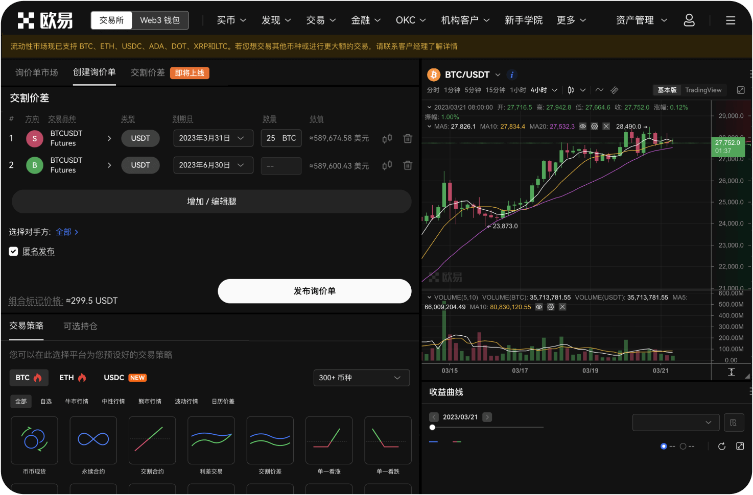 总结Coinbase到底适合谁